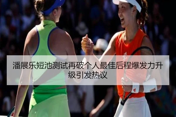 img_1792017066645_3450_0_320.jpg（huobosports）